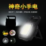 چراغ قوه کارابین دار KEYCHAIN LIGHT