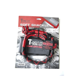 سافت شگل طنابی 13.6 تن 3/8 اینچ تی مکس (T-Max)